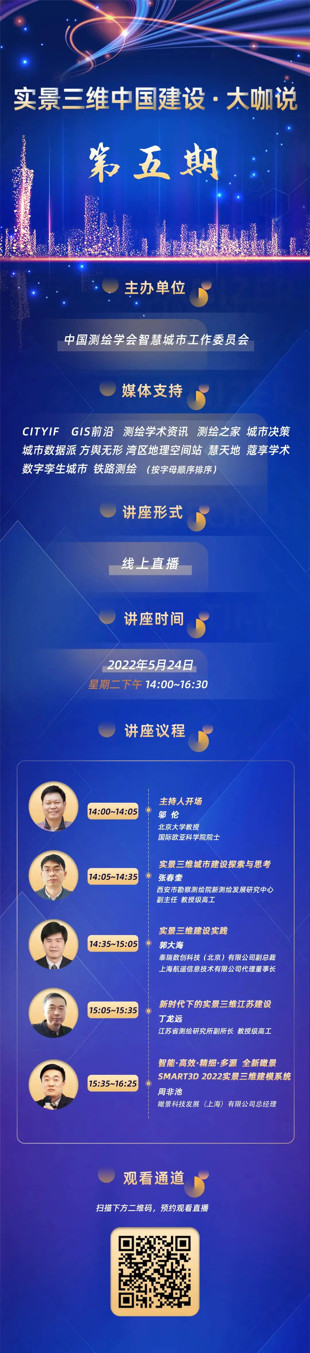 微信图片_20220523200012.jpg